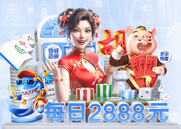 xingkong.comapp 打到乒乓球台面边缘的球